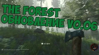 The Forest - Обновление v0.06
