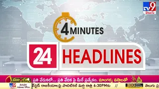 4 Minutes 24 Headlines | 7 AM | 26-12-2022 | TV9