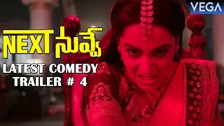 Next Nuvve Movie Latest Comedy Trailer # 4 | Aadi, Vaibhavi, Rashmi