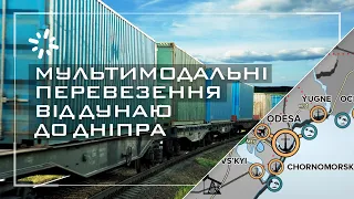 Розвиток морегосподарського комплексу Півдня України | Форум Південна стратегія розвитку