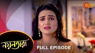 Nayantara - Full Episode | 23 March 2022 | Sun Bangla TV Serial | Bengali Serial