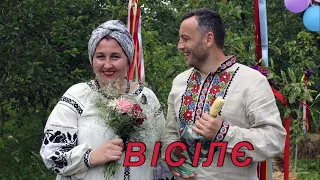Любомир Згурський & Баба Доцька – Вісілє