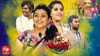 Jabardasth | Double Dhamaka Special Episode | 12th December 2021 | Full Episode | ETV Telugu