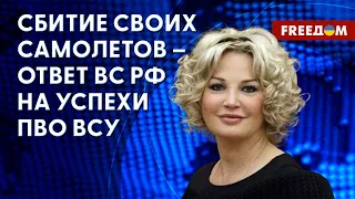 💥 МАКСАКОВА: Дни ПРИГОЖИНА сочтены. Путин УЖЕ НЕ СПЕШИТ в рай