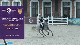 19.06.2021 - Маршрут 15 "110см" - Відкриті змагання "Equides Cup" 6 етап "PEL"