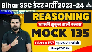 BSSC Inter Level Vacancy 2023 Reasoning Daily Mock Test By DK Sir #157
