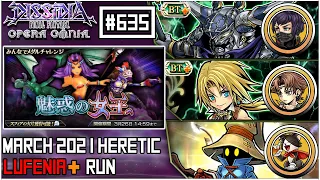 [DFFOO JP] March 2021 Heretic | LUFENIA+ Run | Garland, Zidane, Vivi