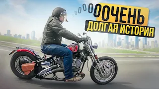 Всë сложно: YAMAHA XVS 1100 Drag Star Кастом #МОТОЗОНА №190