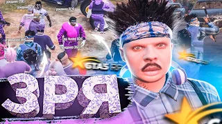 ЗРЯ ОНИ ЭТО СДЕЛАЛИ В GTA 5 RP