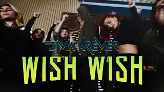 DJ KHALED - WISH WISH ft. CARDI B, 21 SAVAGE │ DANCE SECRET BAR | CHOREO BY DIMA KREMER