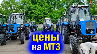 Сколько стоят трактора МТЗ в Украине