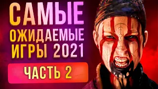 Самые ожидаемые игры 2021. Часть 2 // Diablo 4, Hellblade II, King's Bounty 2 и другие