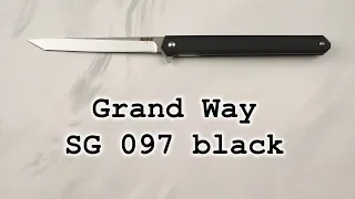 Ніж складний Grand Way, SG 097 black, розпакування та огляд.