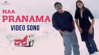 Naa Pranama Full Video Song I Daddy Movie Video Songs I Chiranjeevi, Simran | S.A.Raj Kumar