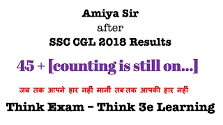 Amiya Sir after #SSCCGL2018FinalResults :  A Wow Moment