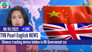 TVB News | 09 Jan 2023  | Chinese tracking device hidden in UK Government car