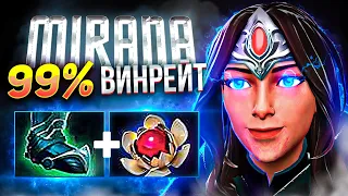 🔥Как выбраться с низкого рейтинга на саппорте🔥 | Mirana Imba Support Dota 2