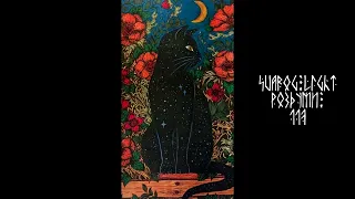 Svarog Light  - Роздуми  /117/ Про котів в нашому житті, міфічні істоти🖤