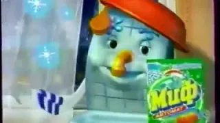 Реклама Миф новогодняя свежесть 2006