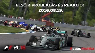 F1 2016 [PC] 🏁 ELSŐ KIPRÓBÁLÁS ÉS REAKCIÓ!