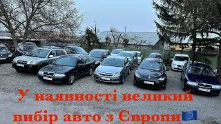 СВІЖОПРИГНАНІ АВТО З ЄВРОПИ🇪🇺США🇺🇸РОЗМИТНЕНІ✅ТА ЗАРЕЄСТРОВАНІ✅