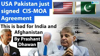 USA Pakistan signed CISMOA Agreement | This is bad for India and Afghanistan