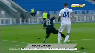 Комитет арбитров отстранил Грисьо за неназначенный пенальти в матче Динамо – Черноморец
