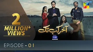 Aakhir Kab Tak | Episode 1 | HUM TV | Drama | 16 May 2021
