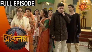 Singalagna - Full Episode | 28th August 2020 | Sun Bangla TV Serial | Bengali Serial