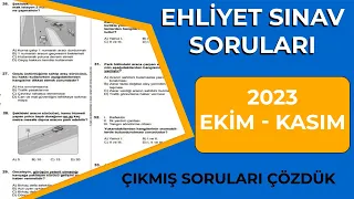 Ekim Kasım 2023 Ehliyet Soruları / Sınava Girmeden Mutlaka Çöz / 2023 Ehliyet Sınav Soruları