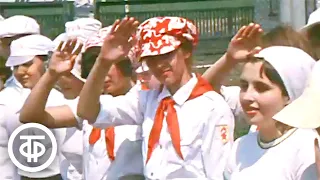 Трудовая четверть киевских старшеклассников. Новости. Эфир 3 июля 1978