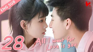 ENG VER |《All I Want for Love is You》EP28——Starring: Lu Zhao Hua, Liu Yu Han