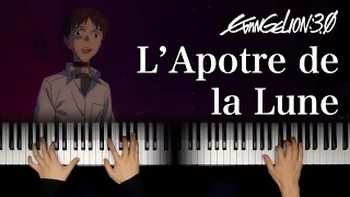 L’Apotre de la Lune (2 pianos) / EVANGELION 3.0"YOU CAN (NOT) REDO" / Sheet Music【4K / Hi-Res Audio】