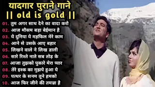 80's के सुपरहिट गाने । सदाबहार पुराने गाने। Old is Gold I Bollywood Old Hindi Songs I लता मंगेशकर