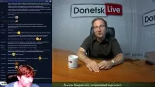 Donetsk Live №171: Рамиль Замдыханов