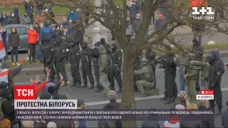 Від початку протестів у Білорусі затримали більше 16 тисяч людей