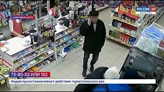 В Новочебоксарске злоумышленник похитил из магазина парфюмерию