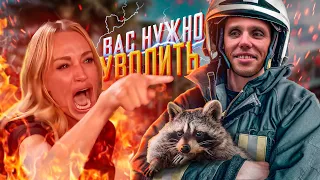 Новый выпуск. Приключения пожарных в Сочи