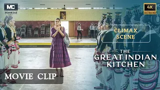 Climax Scene | The Great Indian Kitchen | Movie Clip | Suraj Venjaramoodu