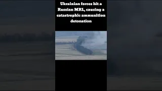 Ukrainian forces hit a Russian MRL, causing a catastrophic ammunition detonation  #shorts
