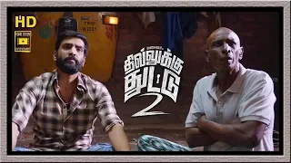 Dhilluku Dhuddu 2 Full Movie | Dhilluku Dhuddu 2 Full Comedy | Santhanam | Mottai Rajendran