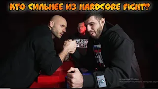 Кто сильнее из ★ Hardcore Fighting Championship ★ Персидский Дагестанец ★ Калмыков  и др. ★