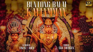 Buntong Balai Kaliamman Festival | 4K Cinematic | 2023 | Tineis | Arun