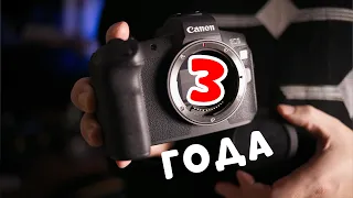 Canon EOS R спустя ТРИ года