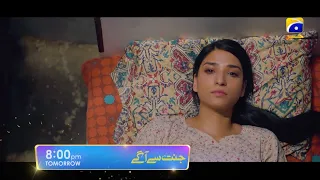 Jannat Se Aagay Episode 05 Promo | Tomorrow at 8:00 PM only on Har Pal Geo