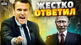 Армия НАТО едет в Украину? В Москве набросились на Макрона, Париж жестко ответил