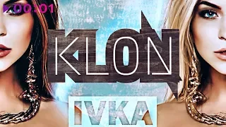 IVKA - КЛОН | Official Audio | 2019