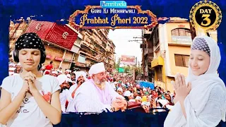 GURU KI MEHERWALI PRABHAT PHERI 2022, GURU Ki PRABHAT PHERI 2022, DAY 3 1st November 2022.