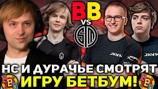 НС С ДУРАЧЬЕ СМОТРЯТ ЖЕСТКУЮ БОРЬБУ БЕТБУМ НА ТУРНИРЕ / NS СМОТРИТ TEAM BETBOOM VS TSM BETBOOM DACHA