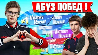 JAMSIDE И TOOSE ТЕСТЯТ АБУЗ ПОБЕД В ФОРТНАЙТ! LETW1K3, KIRYACHE32, ROTORY, FREEMOK FARBIZZBAT9 7TOR